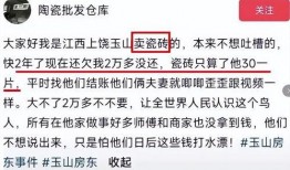 江西上饶房东最新爆料视频,房屋租赁纠纷背后的惊人真相